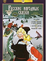 В некотором царстве,