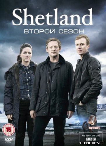 сборник сериала Шетланд онлайн