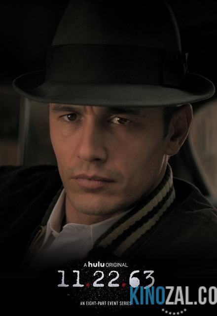 сериал 11.22.63 онлайн