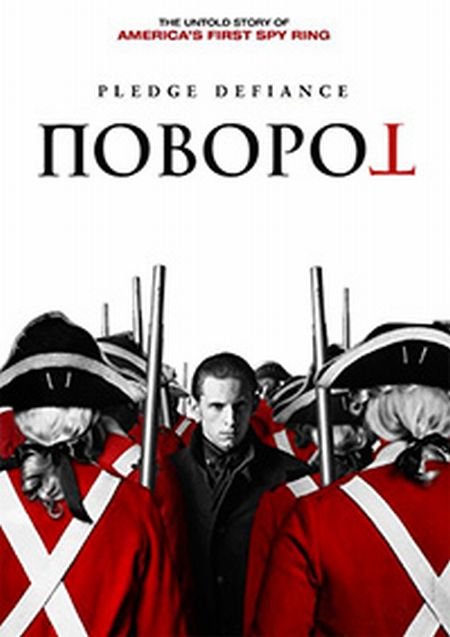 онлайн Поворот / Агент 4 сезон 1-7,8,9 серия