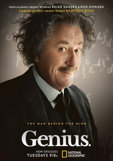 онлайн Гений серия 1-9,10,11,12