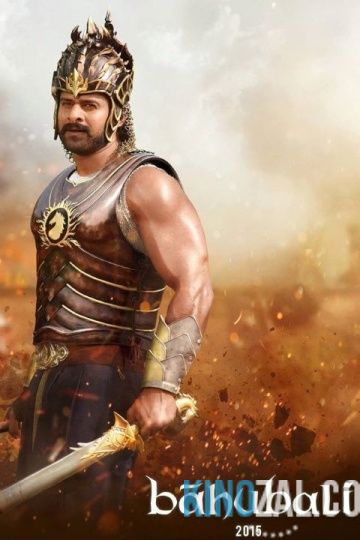 индийский Бахубали: Начало онлайн 2015