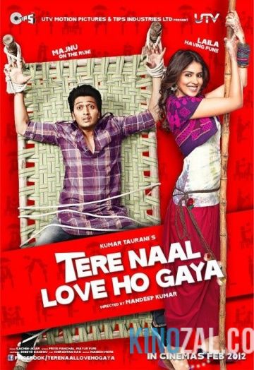 индийский Чувствую любовь к тебе онлайн 2012