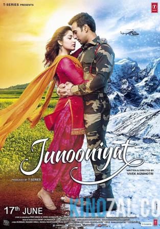 индийский Во власти любви / Одержимость онлайн 2016