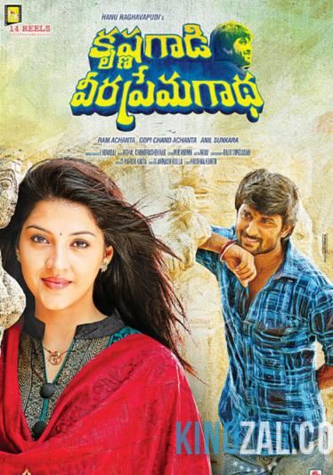 индийский Тихоня онлайн 2016