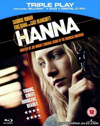 Ханна.Совершенное оружие 2011 смотреть онлайн бесплатно