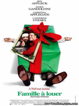Пережить рождество 2004 смотреть онлайн