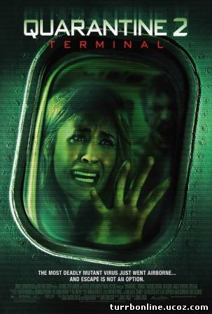 сборник Карантин 1,2 онлайн