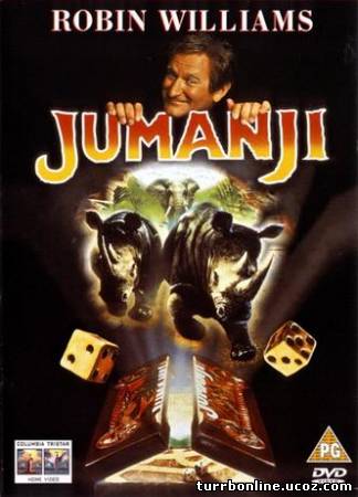 Джуманджи 1995 смотреть онлайн