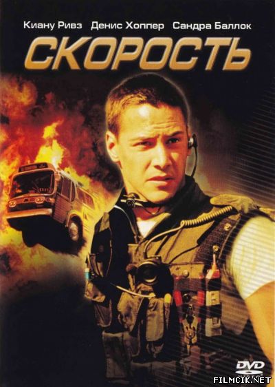 сборник Скорость 1,2 онлайн