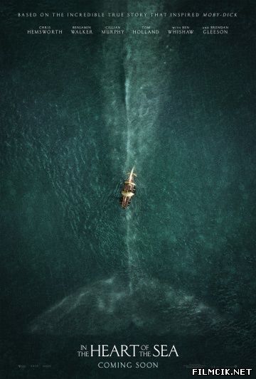 В сердце моря 2015 смотреть онлайн бесплатно