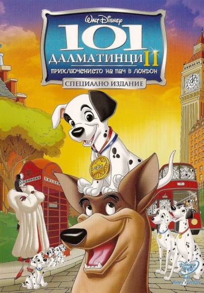 101 далматинец 2: Приключения Патча в Лондоне 2003 онлайн