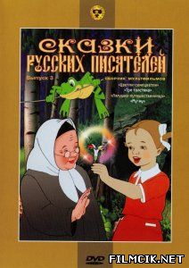 Шкатулка с секретом  смотреть онлайн
