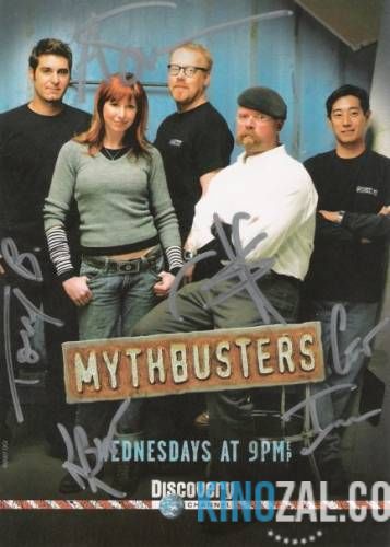 Разрушители легенд 15 сезон - все серии  смотреть онлайн