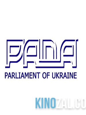 Рада  смотреть онлайн