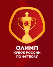 Рубин - Динамо (Кубок России) прямая трансляция - 25 октября 2018  смотреть онлайн